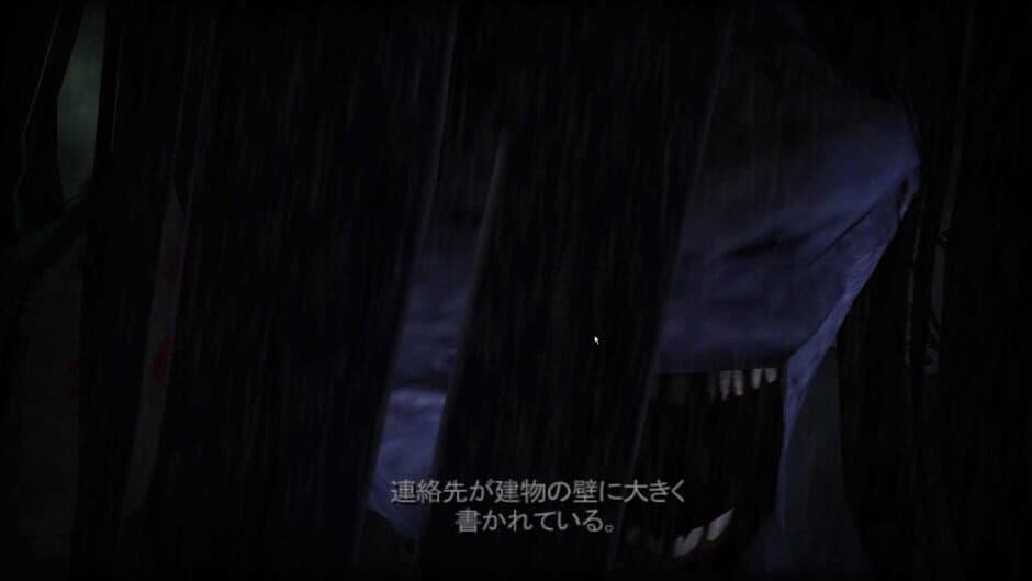 Скриншот 2 из Frio: Lost In Old Town