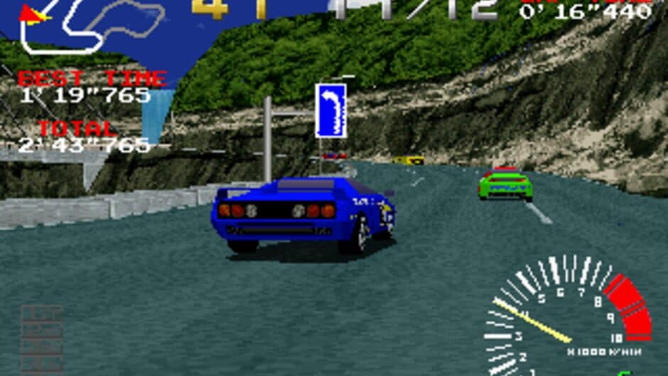 Скриншот 2 из Ridge Racer