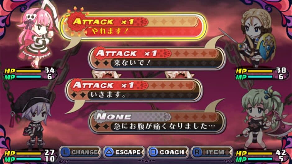 Скриншот 1 из Criminal Girls 2