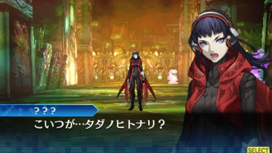 Скриншот 3 из Shin Megami Tensei: Strange Journey Redux