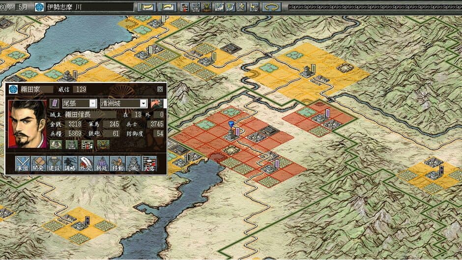 Скриншот 1 из Nobunaga's Ambition: Reppuden with Power Up Kit