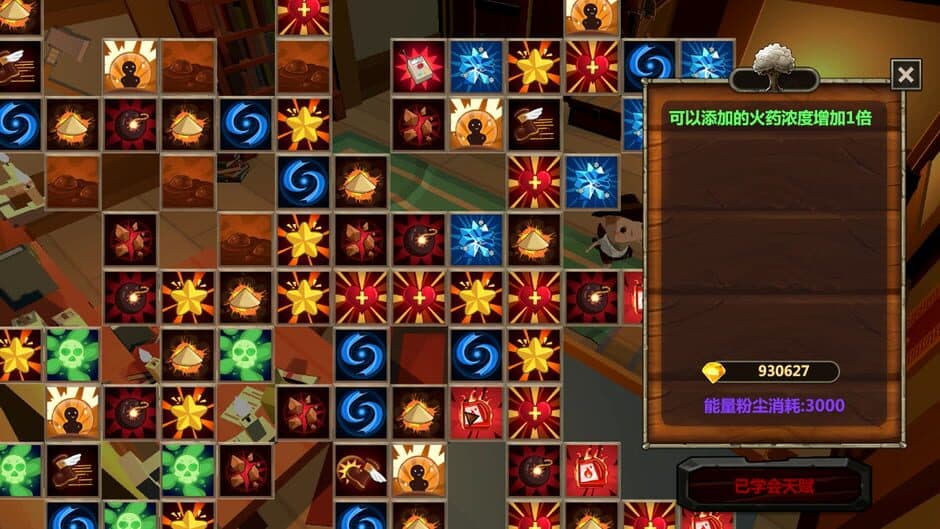 Скриншот 5 из Awaken: Gunpowder Adventurer Daydream