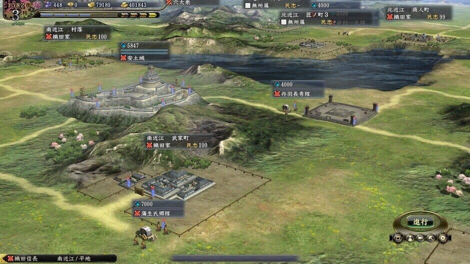 Скриншот 5 из Nobunaga's Ambition: Tendou with Power Up Kit