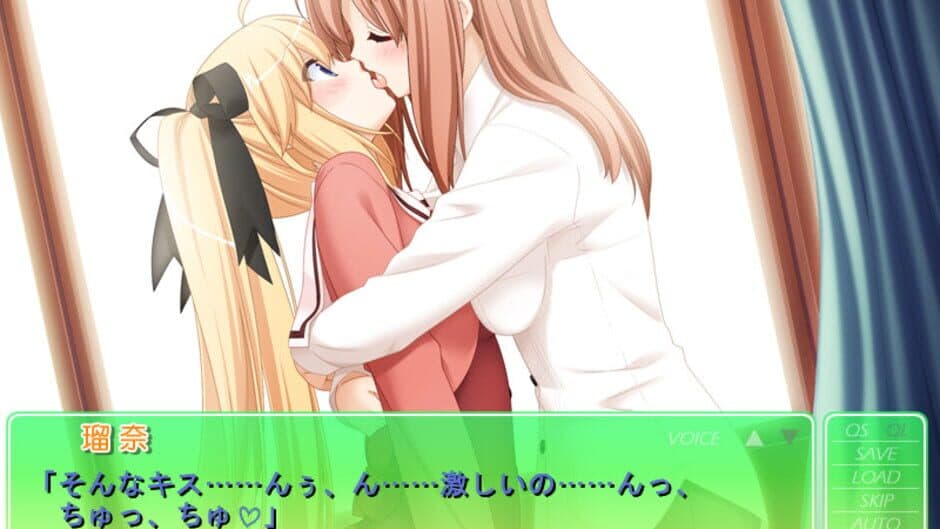 Скриншот 5 из Sono Hanabira ni Kuchizuke wo: Amakute Otona no Torokeru Chuu