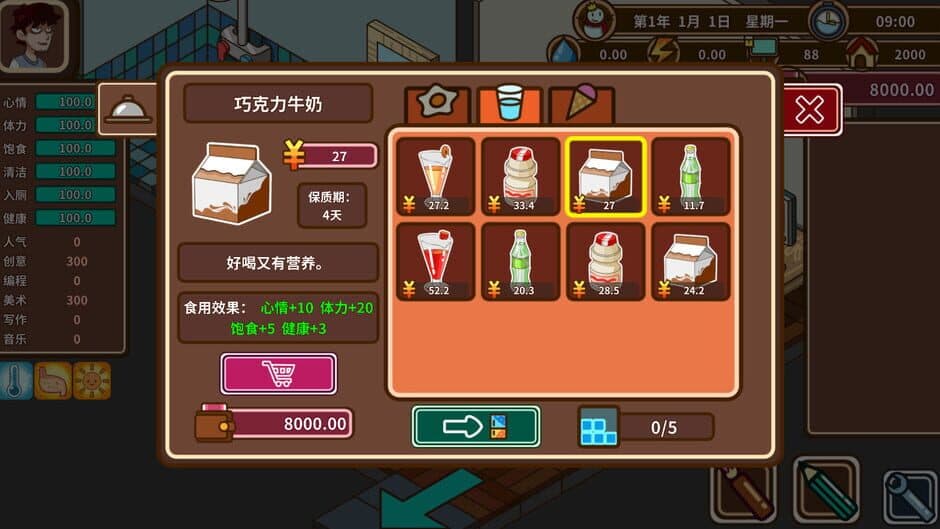 Скриншот 6 из Legend of Homebody