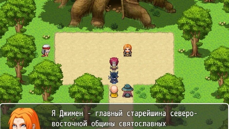 Скриншот 4 из Dreams of Greatness