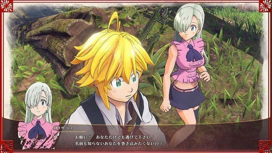 Скриншот 2 из The Seven Deadly Sins: Knights of Britannia