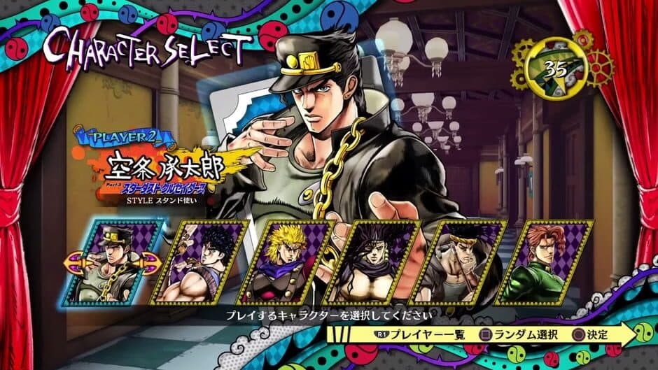 Скриншот 3 из JoJo's Bizarre Adventure: Eyes of Heaven