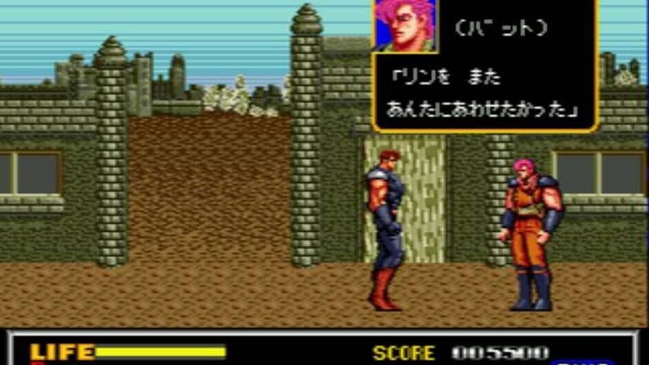 Скриншот 3 из Last Battle