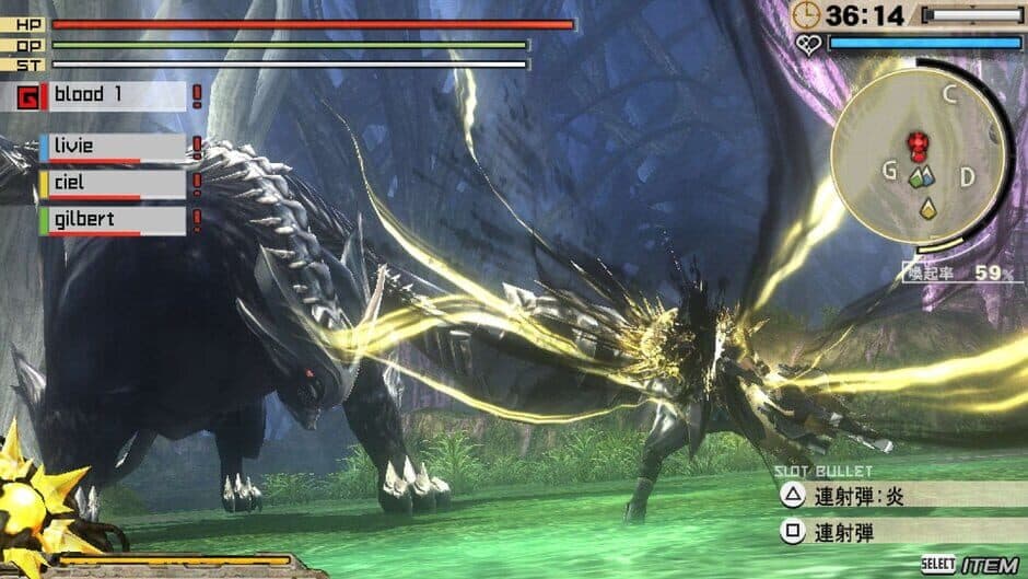 Скриншот 3 из God Eater 2: Rage Burst