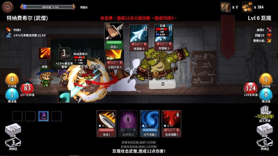 Скриншот 7 из Monster Slayers