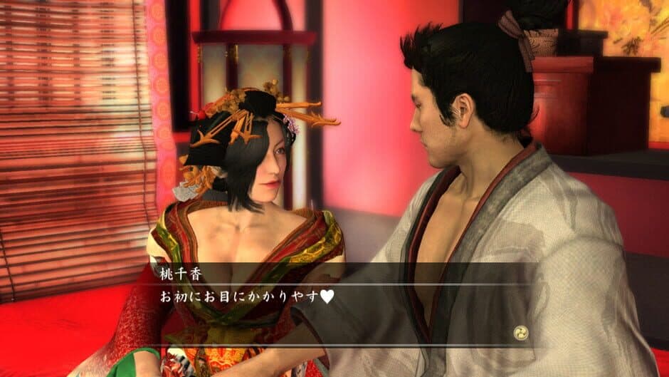 Скриншот 1 из Ryuu ga Gotoku Kenzan!