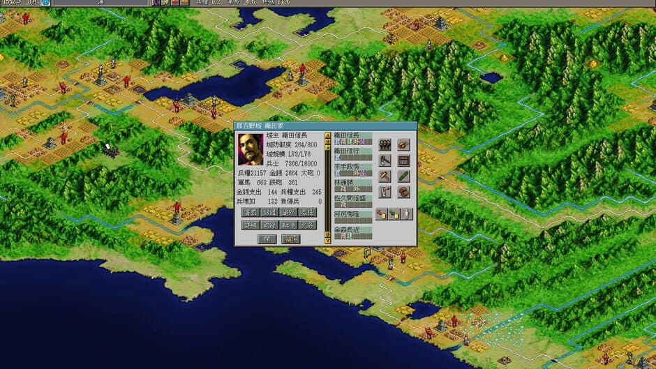 Скриншот 3 из Nobunaga's Ambition: Shouseiroku with Power Up Kit