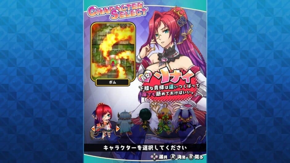 Скриншот 4 из Sisters Royale: Five Sisters Under Fire