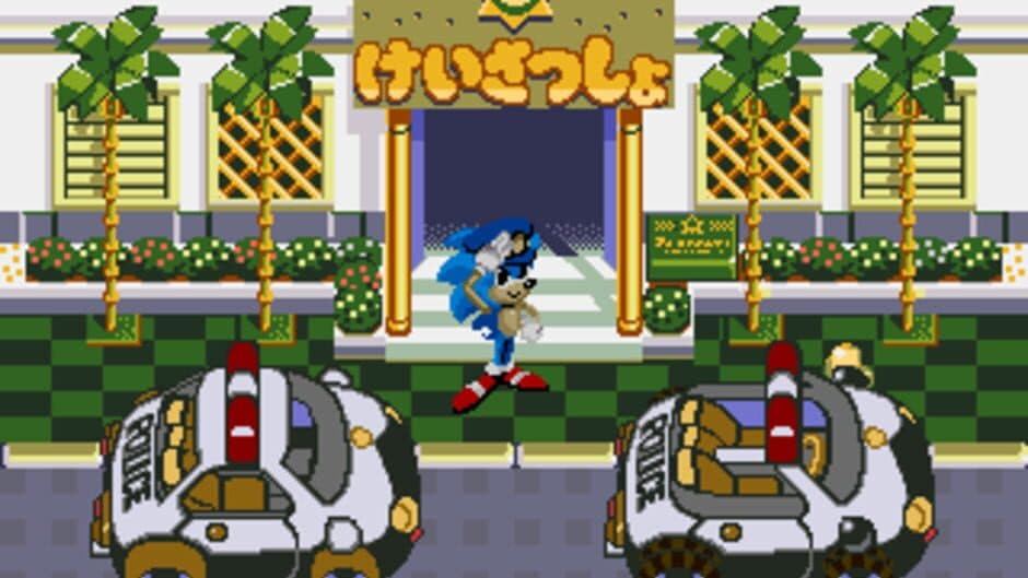 Скриншот 2 из Waku-waku Sonic Patrol Car