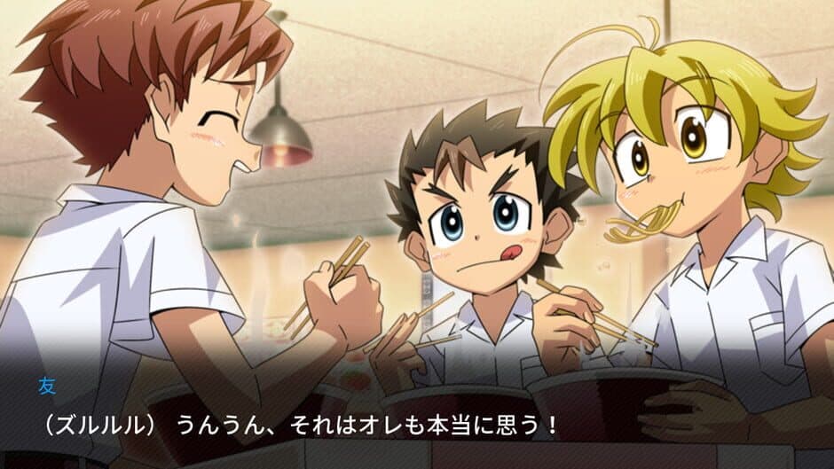Скриншот 6 из Schoolboys! Ayumi