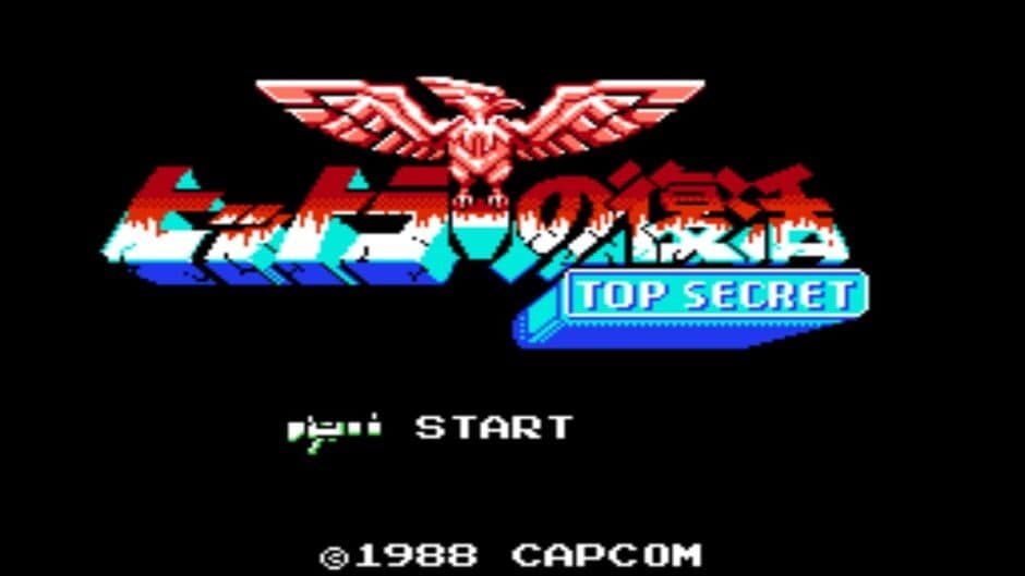 Скриншот 1 из Hitler no Fukkatsu: Top Secret