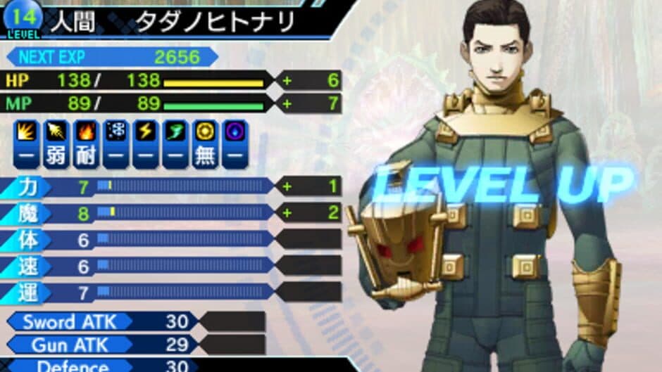 Скриншот 2 из Shin Megami Tensei: Strange Journey Redux