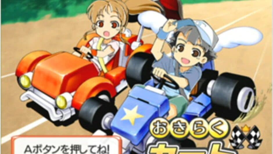 Скриншот 5 из Family Go-Kart Racing