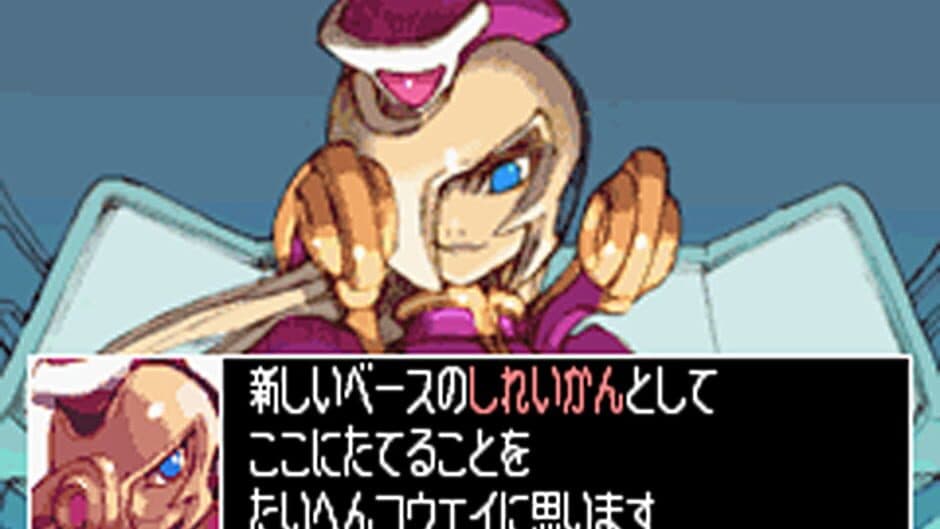 Скриншот 3 из Mega Man Zero Collection