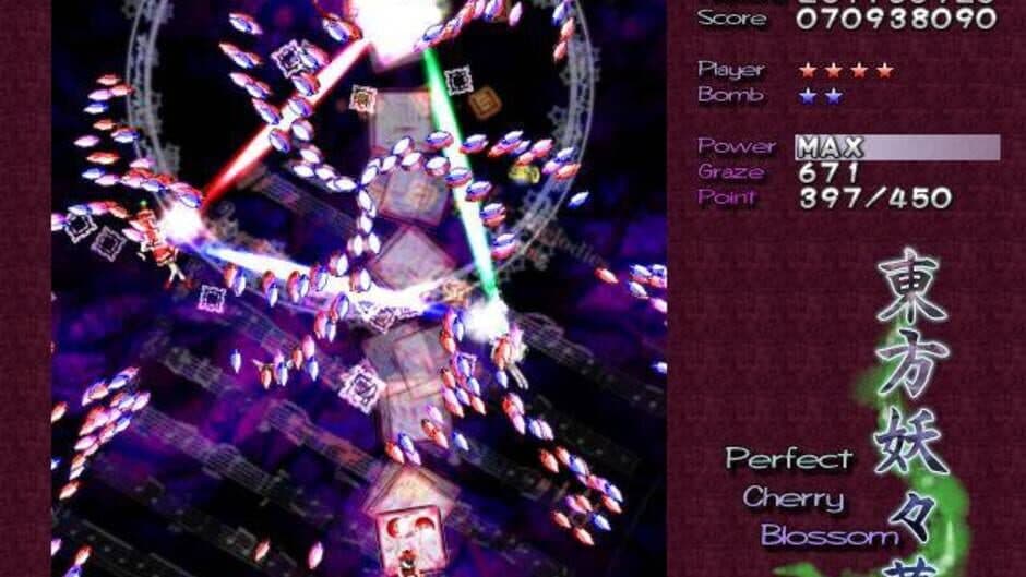 Скриншот 7 из Touhou Youyoumu: Perfect Cherry Blossom