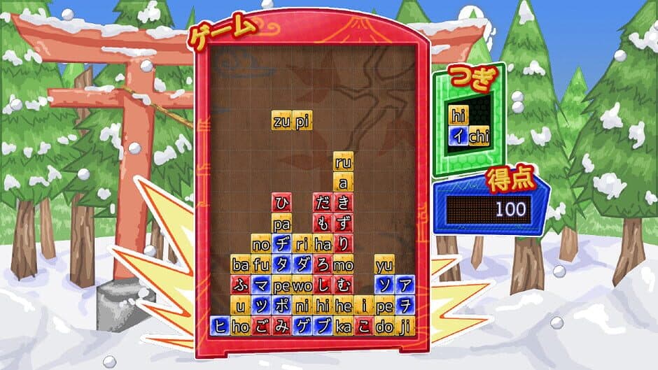 Скриншот 4 из Learn Kana the Fun Way!
