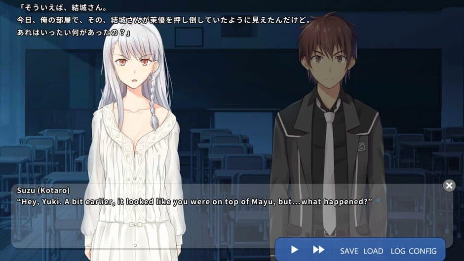 Скриншот 3 из School of Talent: Suzu-Route