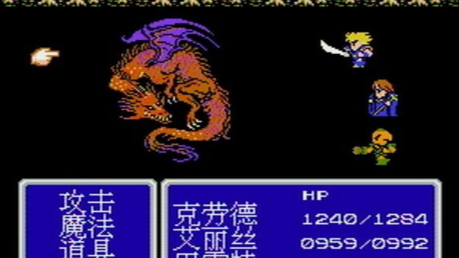 Скриншот 2 из Final Fantasy VII