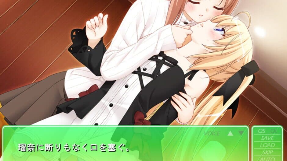 Скриншот 4 из Sono Hanabira ni Kuchizuke wo: Amakute Otona no Torokeru Chuu