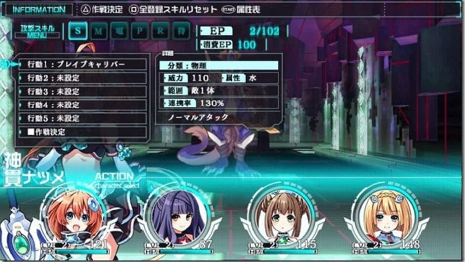 Скриншот 3 из Tokyo Clanpool