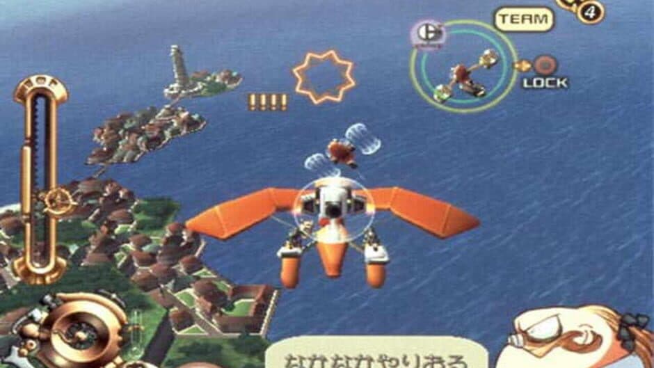 Скриншот 2 из SkyGunner