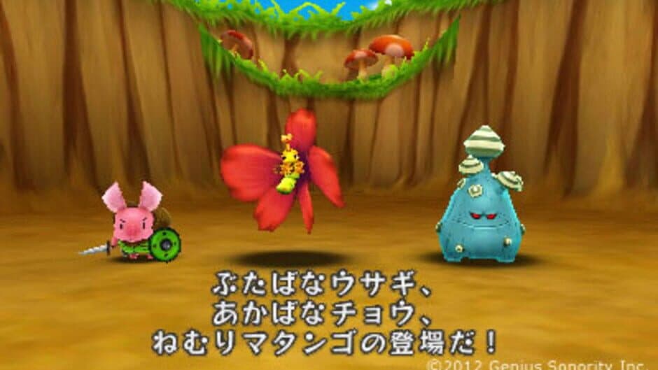 Скриншот 3 из Denpa Ningen no RPG