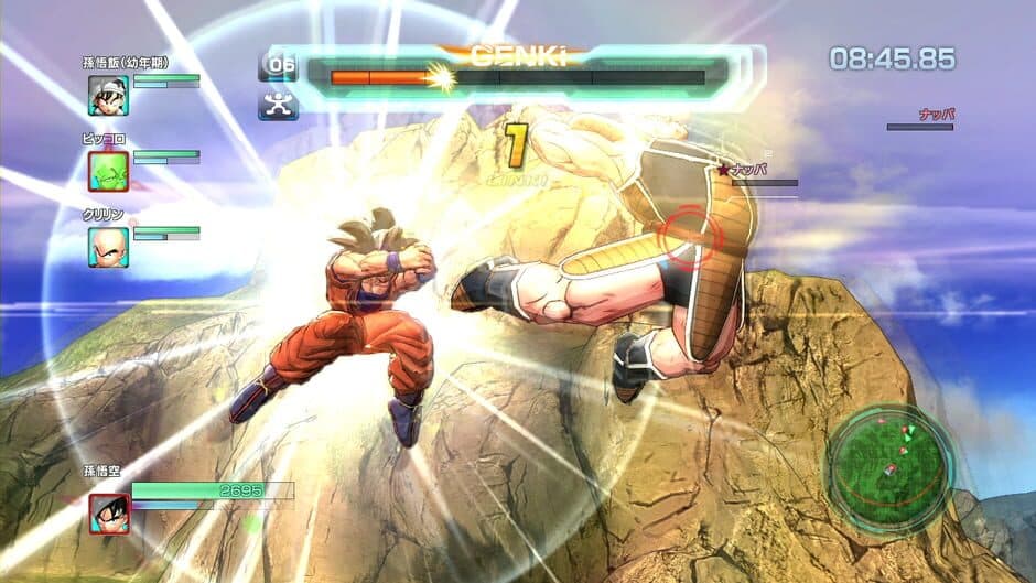 Скриншот 3 из Dragon Ball Z: Battle of Z