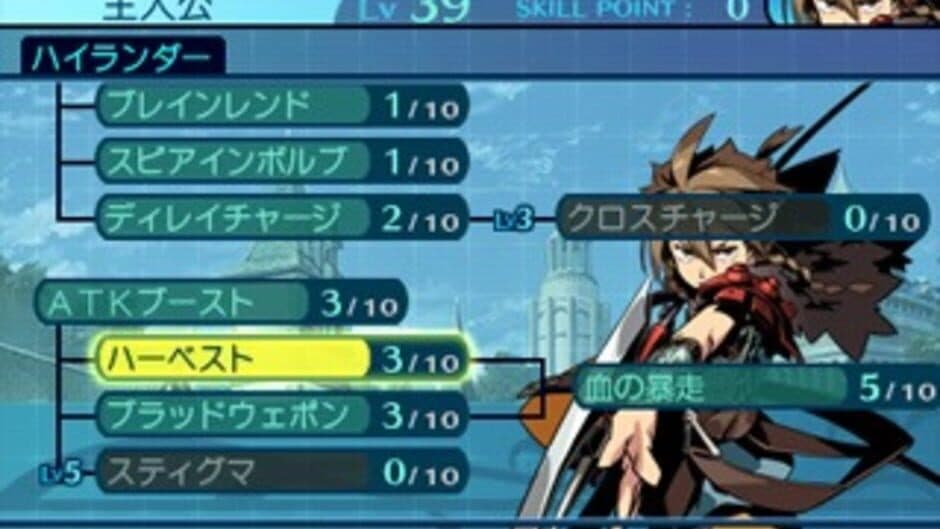 Скриншот 8 из Etrian Odyssey Untold: The Millennium Girl