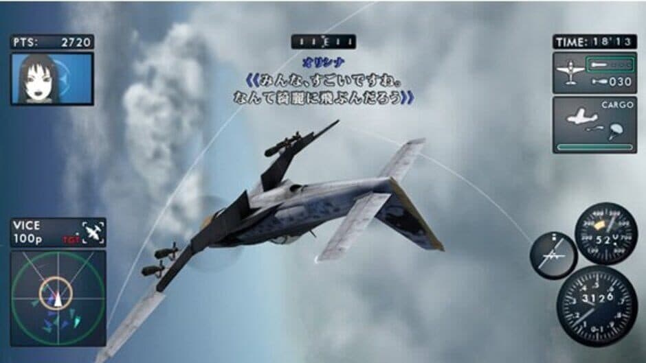 Скриншот 6 из The Sky Crawlers: Innocent Aces