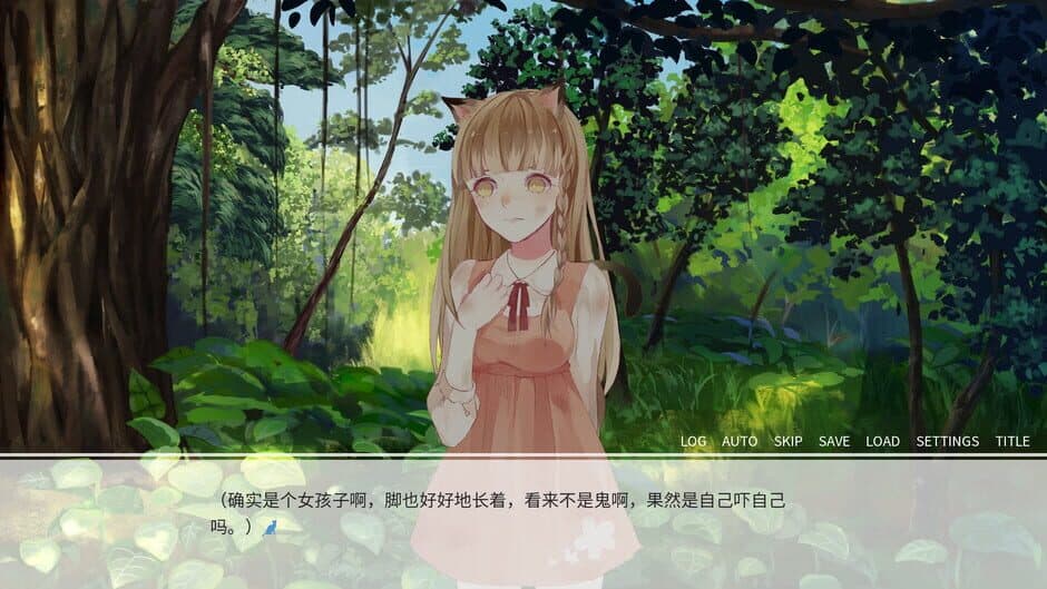 Скриншот 1 из Summer Memory of Bell