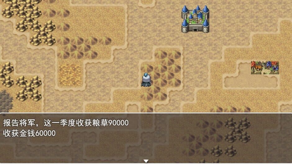 Скриншот 11 из Legendary Heros in the Three Kingdoms