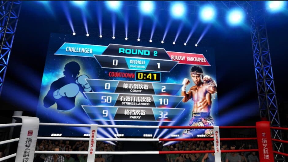Скриншот 4 из Kunlun Fight