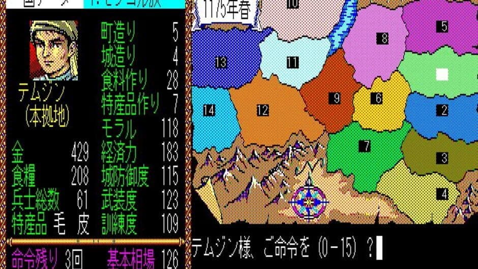 Скриншот 3 из Genghis Khan