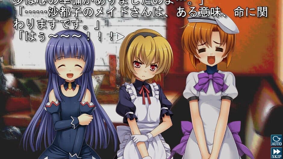 Скриншот 3 из Higurashi When They Cry Hou: Ch.6 Tsumihoroboshi