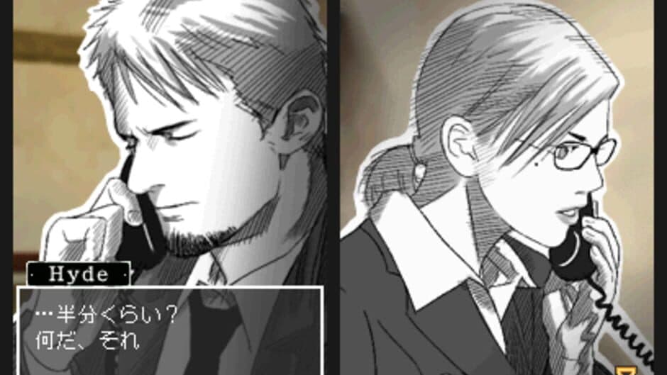 Скриншот 9 из Hotel Dusk: Room 215