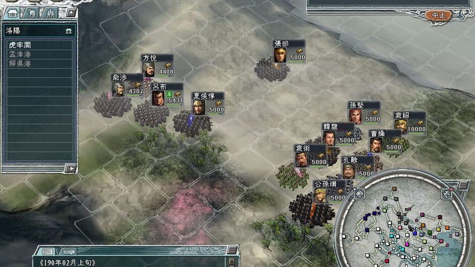 Скриншот 5 из Romance of the Three Kingdoms 11 with Power Up Kit