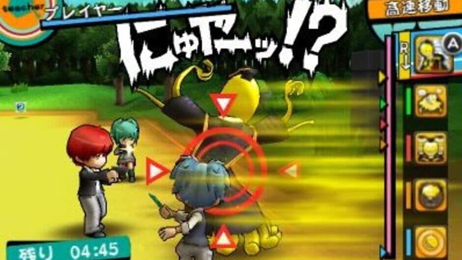 Скриншот 4 из Assassination Classroom: Koro-Sensei's Great Besiegement!!