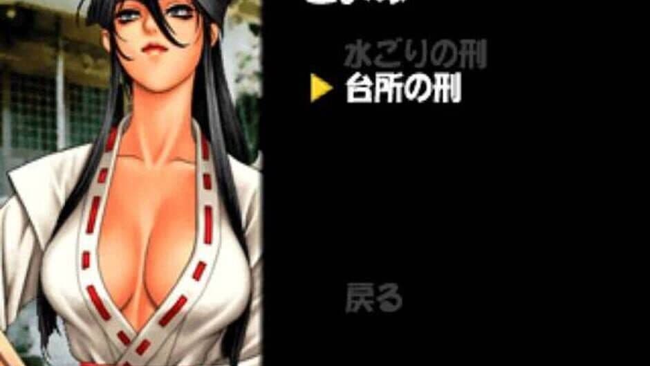 Скриншот 5 из Taisen Hot Gimmick: Cosplay-Jan