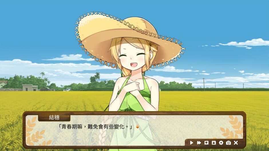 Скриншот 6 из Dong-Jin Rice-hime