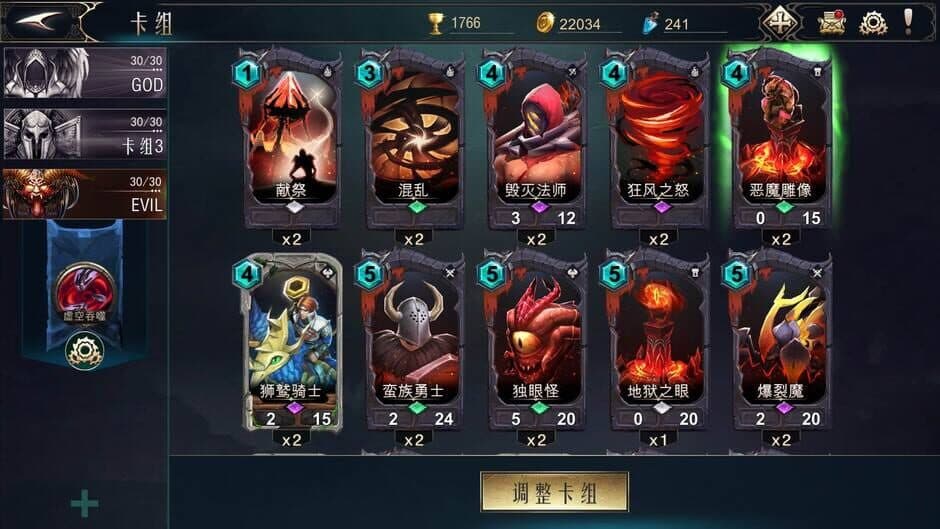 Скриншот 5 из Lords of War