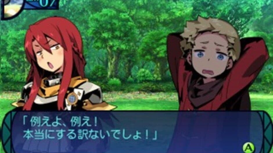 Скриншот 11 из Etrian Odyssey Untold: The Millennium Girl