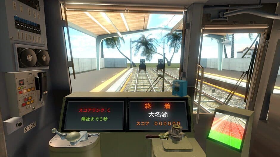 Скриншот 10 из Railroad Operator