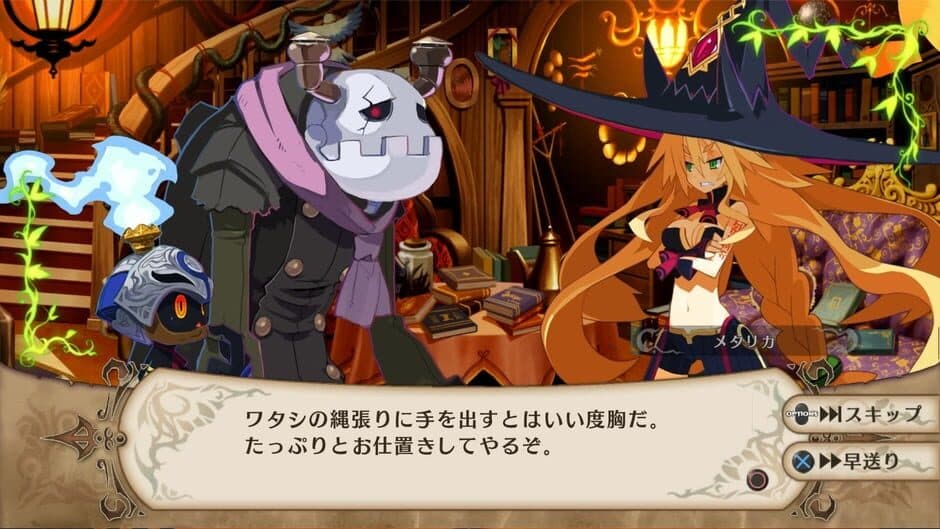 Скриншот 1 из The Witch and the Hundred Knight: Revival Edition