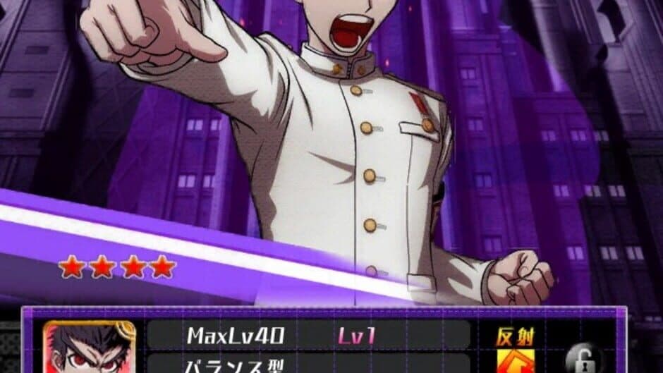 Скриншот 3 из Danganronpa: Unlimited Battle